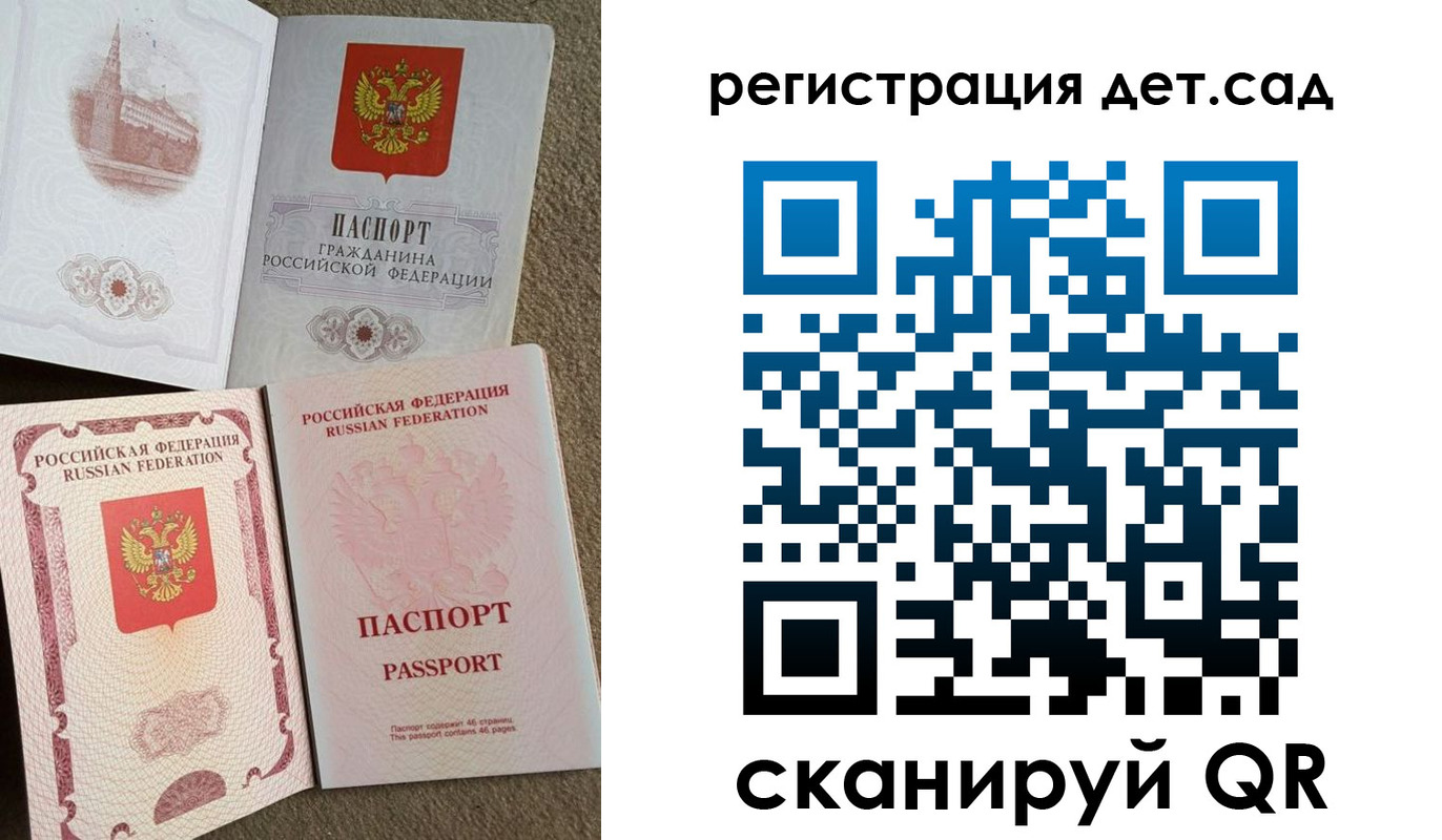 прописка регистрация в Чехове