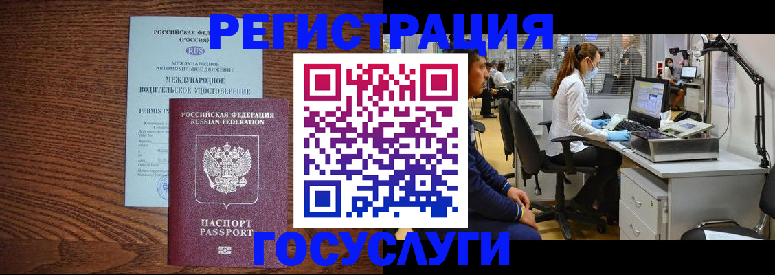 найти адрес прописки в Чехове